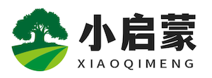 小启蒙